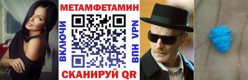 площадка официальный сайт  Новокузнецк  АМФЕТАМИН Premium  omg маркетплейс 