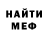 Метадон белоснежный YoshiThePuppet