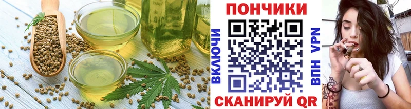 Cannafood марихуана  Новокузнецк 