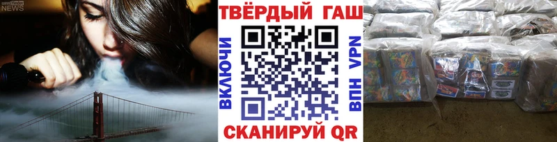 Гашиш гашик Новокузнецк