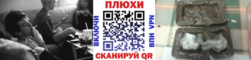 блэк спрут ONION  Новокузнецк  Гашиш убойный 