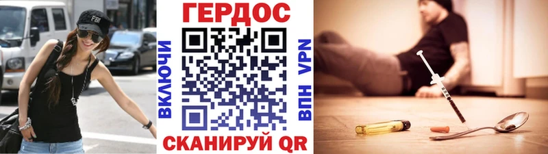Героин VHQ  Новокузнецк 