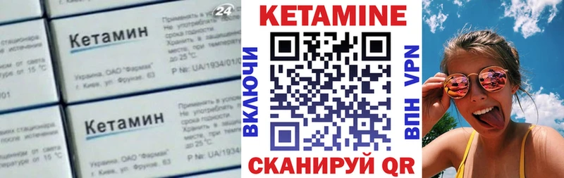 купить наркоту  Новокузнецк  блэк спрут зеркало  Кетамин ketamine 