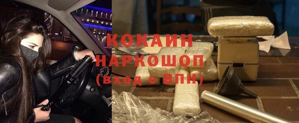 тгк Волоколамск