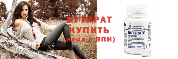 тгк Волоколамск
