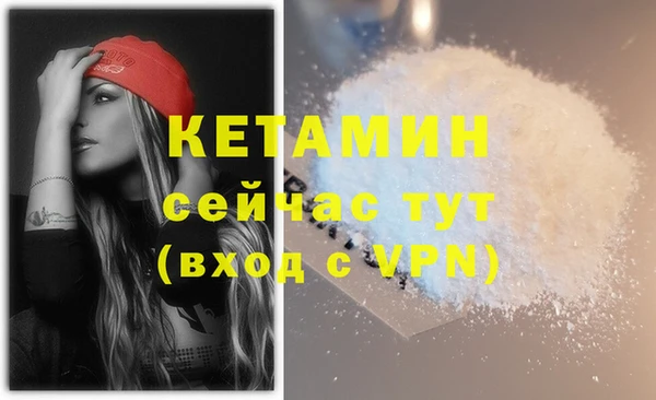 тгк Волоколамск