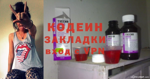 тгк Волоколамск