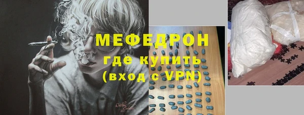 амфетамин Володарск