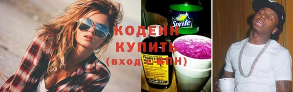 тгк Волоколамск