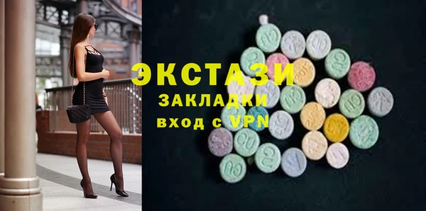 тгк Волоколамск