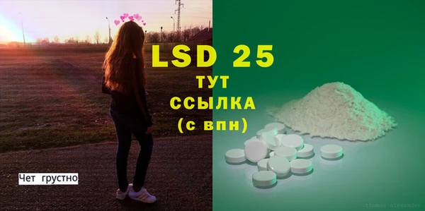 тгк Волоколамск