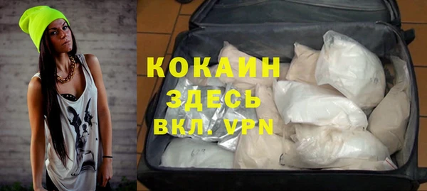 амфетамин Володарск