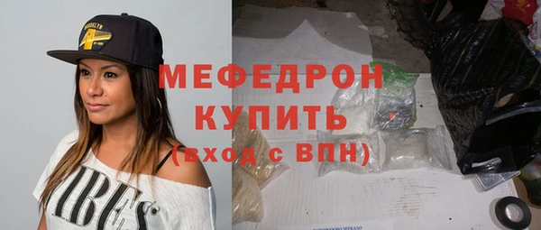 тгк Волоколамск