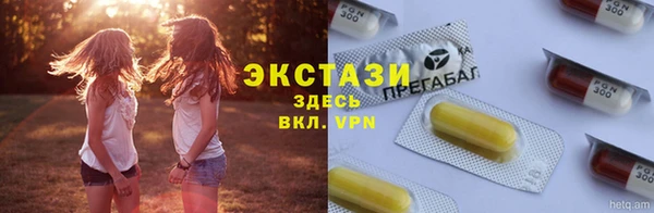амфетамин Володарск