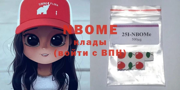 амфетамин Володарск