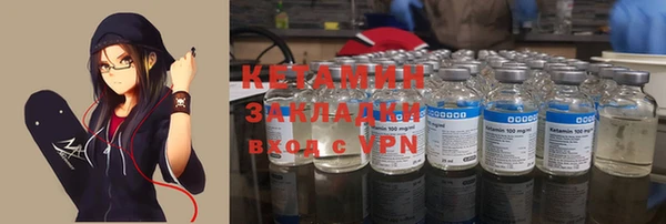амфетамин Володарск