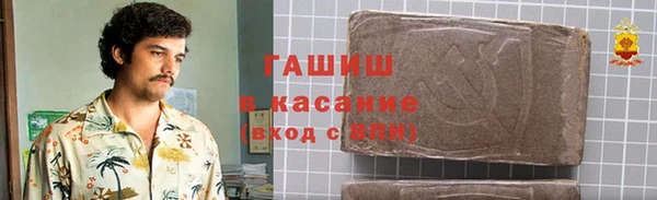 тгк Волоколамск