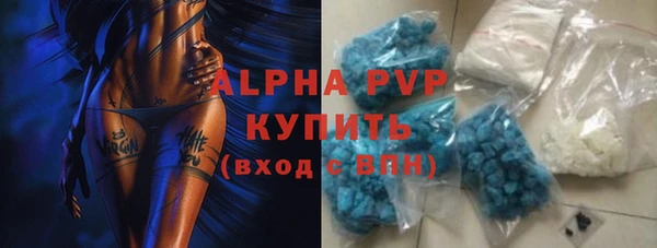 a pvp Волосово