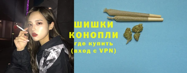 амфетамин Володарск
