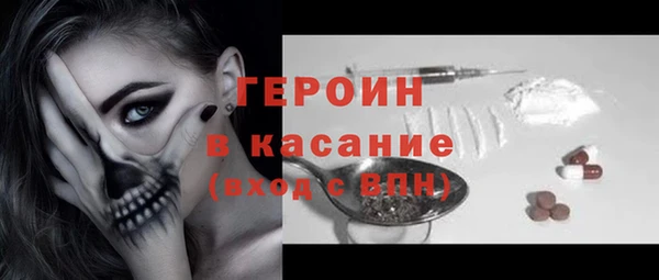 амфетамин Володарск