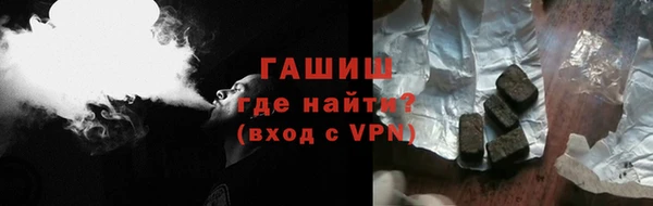 амфетамин Володарск