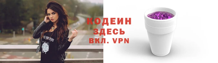 амфетамин Володарск