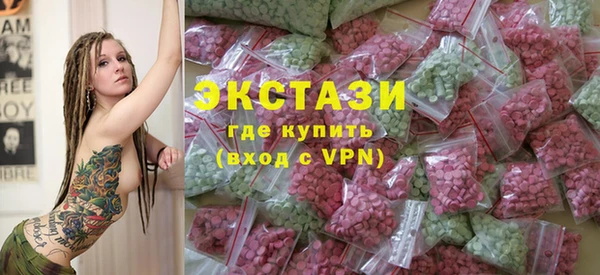 тгк Волоколамск