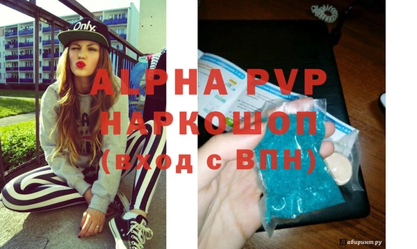 a pvp Волосово