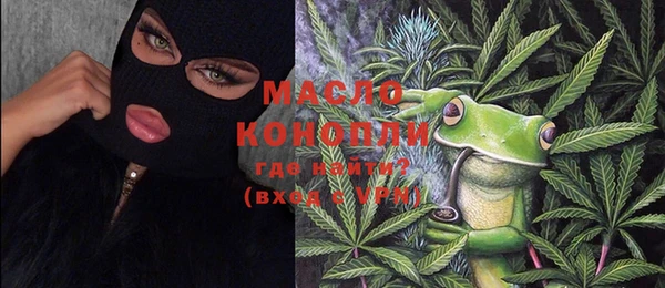 тгк Волоколамск