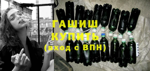 амфетамин Володарск