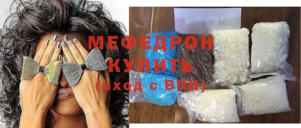 тгк Волоколамск