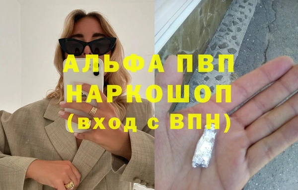 амфетамин Володарск