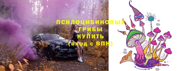 амфетамин Володарск
