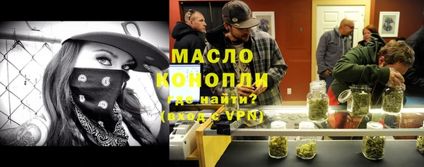 тгк Волоколамск