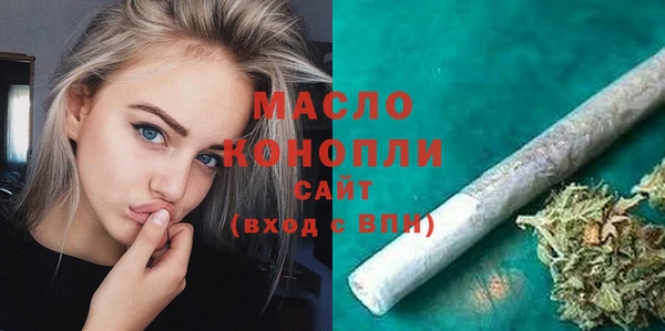 тгк Волоколамск
