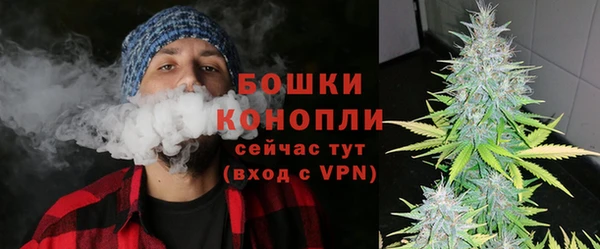 амфетамин Володарск