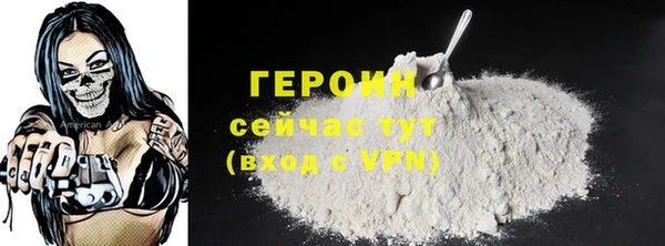 тгк Волоколамск