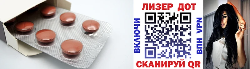 Лсд 25 экстази ecstasy  Новокузнецк 
