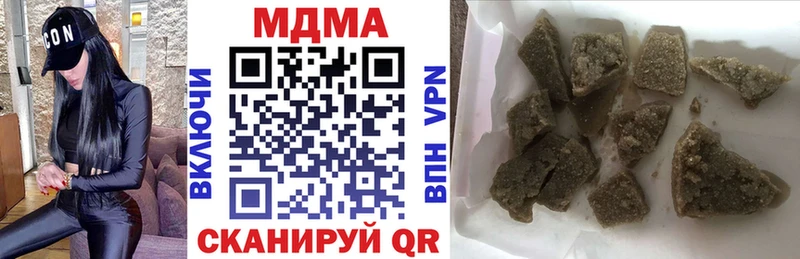 MDMA crystal цена KRAKEN ССЫЛКА Новокузнецк