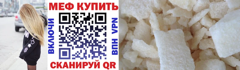 Меф мука  Новокузнецк 