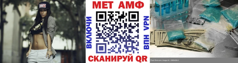 МЕТАМФЕТАМИН Methamphetamine  Новокузнецк 