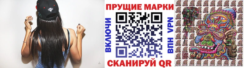 MEGA tor Новокузнецк Марки N-bome 1,5мг