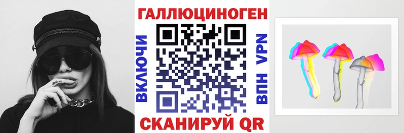 Галлюциногенные грибы мицелий  Новокузнецк 